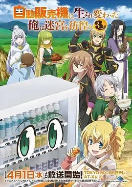 AniFans 二次元动漫软件